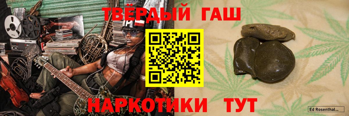 Гашиш индика сатива  Вход с VPN  Дедовск  ГАШ убойный 