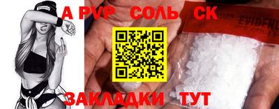 дживик Тулун