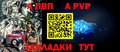 дживик Тулун
