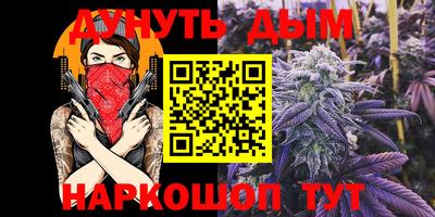 ПСИЛОЦИБИНОВЫЕ ГРИБЫ Туймазы