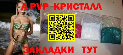 дживик Тулун