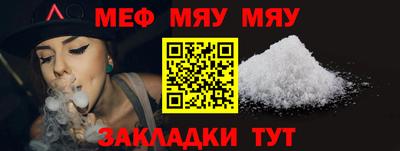 дживик Тулун
