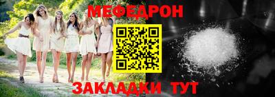 дживик Тулун