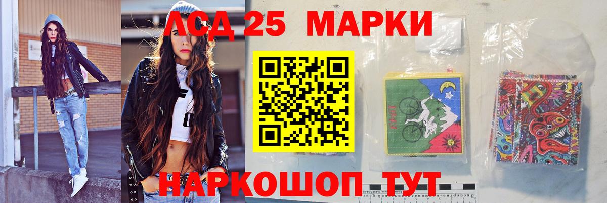 Дедовск  Лсд 25 экстази ecstasy  LSD-25 экстази ecstasy  Вход с VPN 