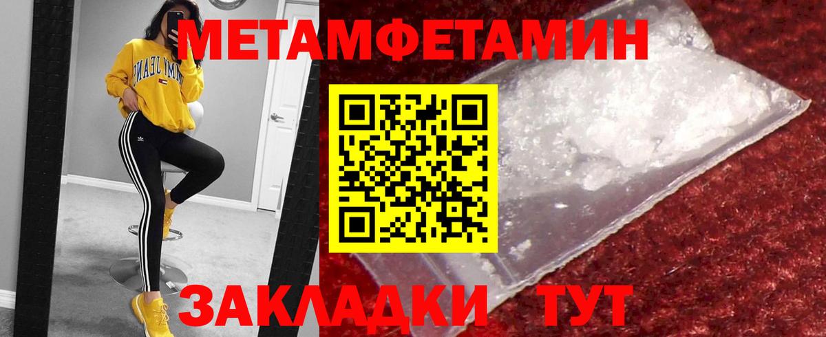 Дедовск  Метамфетамин мет  Метамфетамин мет  Вход с VPN 