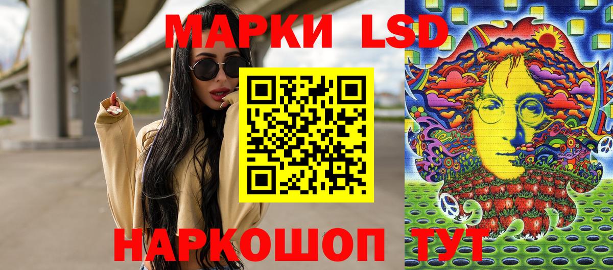 Дедовск  Наркотические марки 1,5мг  Вход с VPN 