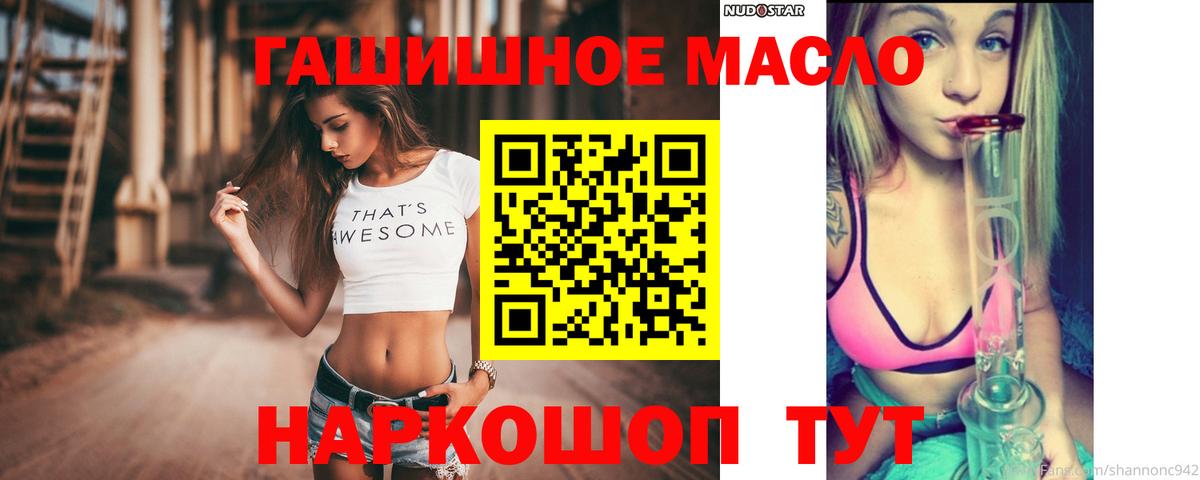 Дистиллят ТГК вейп с тгк Дедовск