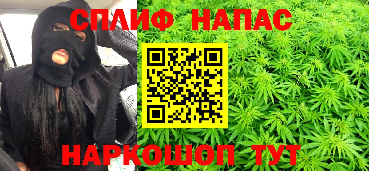 Канабис марихуана  Марихуана THC 21%  Каннабис White Widow  Вход с VPN  Дедовск 